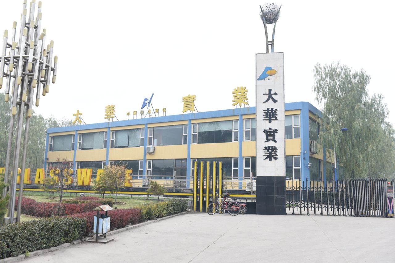 九游在线登录官网器皿