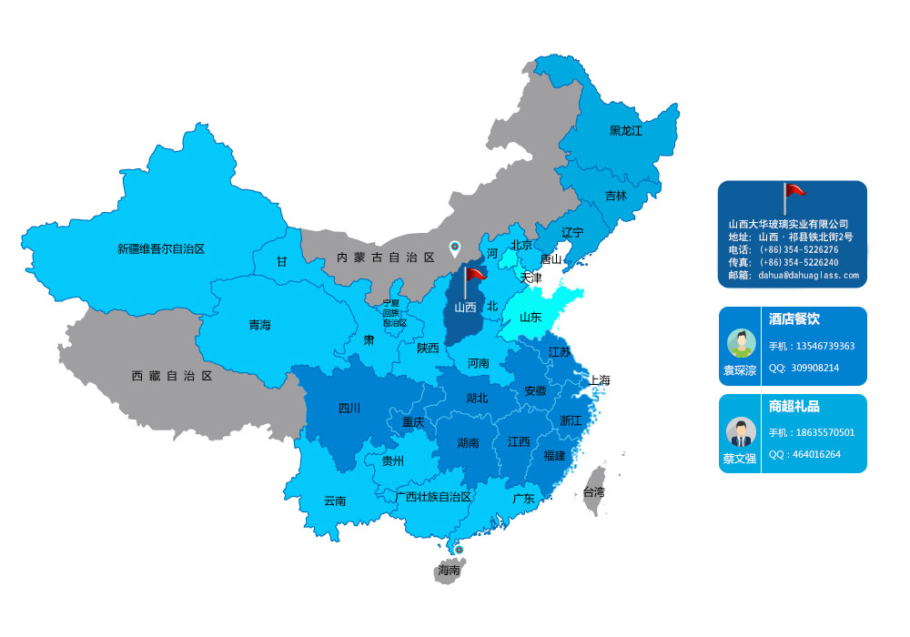 九游online(中国)九游在线登录官网器皿